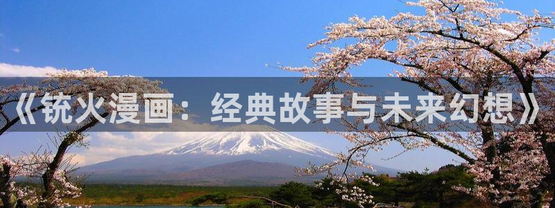 51漫画画免费漫画下拉式