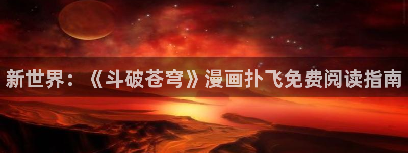 51漫画无遮无挡动漫