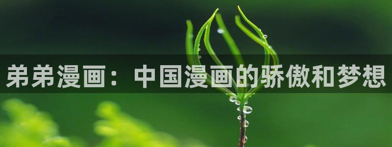 51漫画排名前十的动漫
