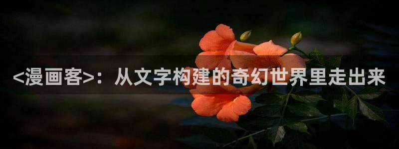 51漫画h网址