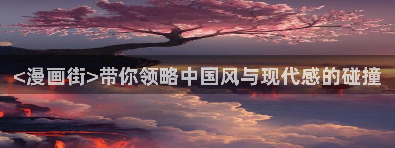 怎么可以看51漫画
