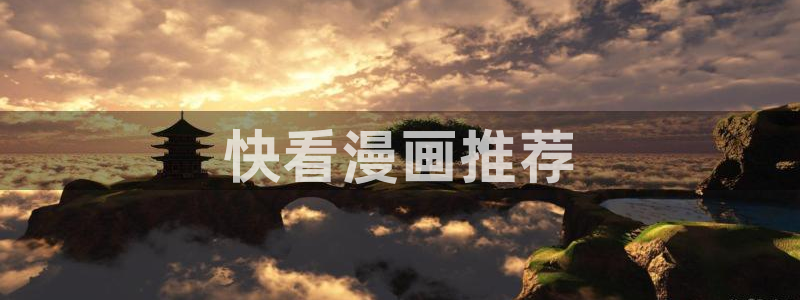 51漫画免费漫画在线观看阅读下拉式