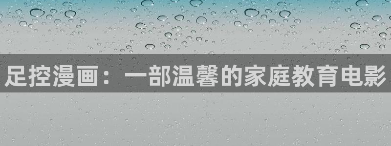 51漫画虞美人漫画免费观看