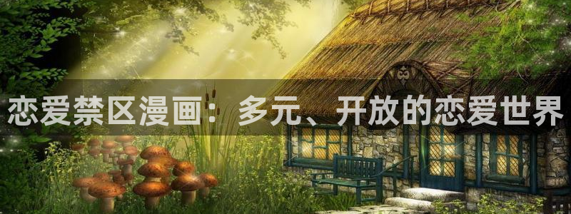 51漫画无遮挡在线观看完整版