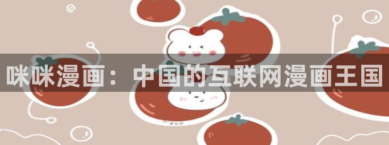 51漫画漫画_全集漫画免费在线观看