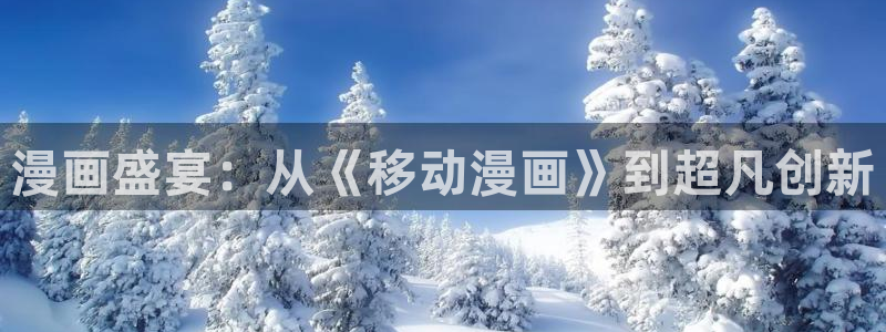 51漫画驿站网